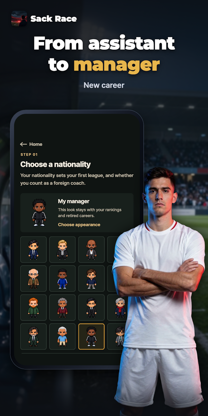 Sack Race: Football Manager screenshot